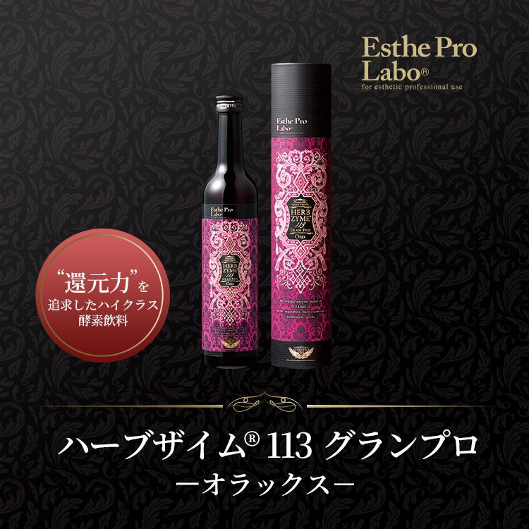 エステプロラボ 酵素のおすすめ人気商品一覧 通販 - Yahoo エステプロラボ 酵素のおすすめ人気商品一覧 通販 - Yahoo
