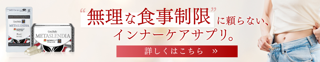 夏ギフト