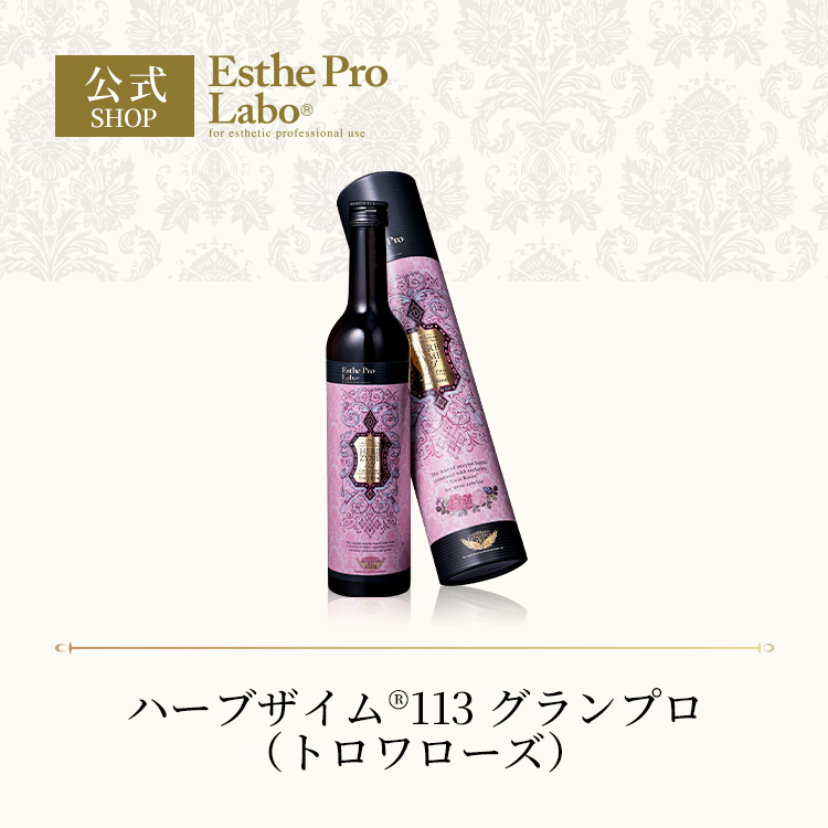 EstheProLabo公式 ヤフー店 - Yahoo!ショッピング