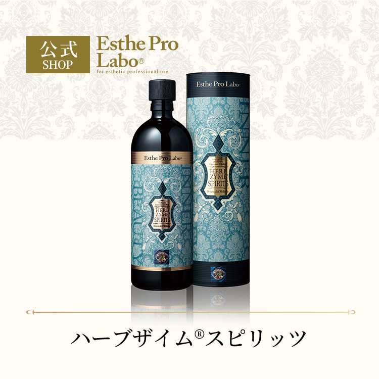 EstheProLabo公式 ヤフー店 - Yahoo!ショッピング