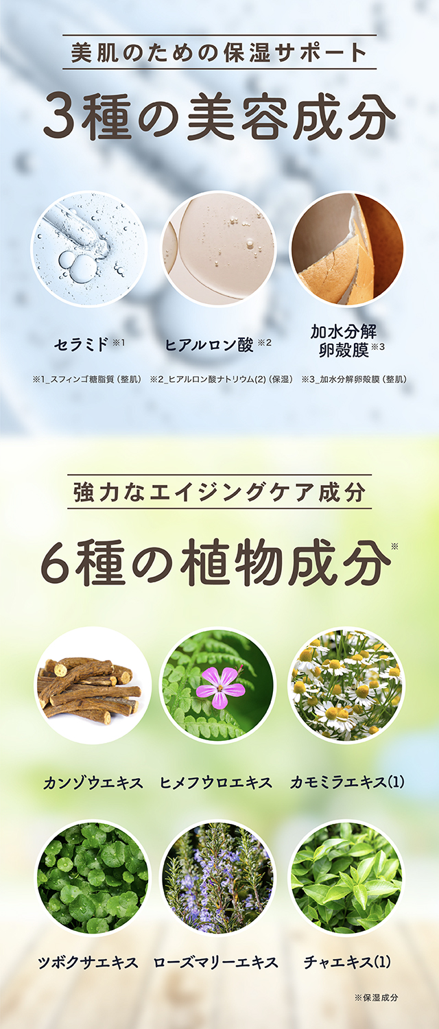 Moi Belle モ ベレ しわ改善 美白 クリーム 120g 医薬部外品 エステ