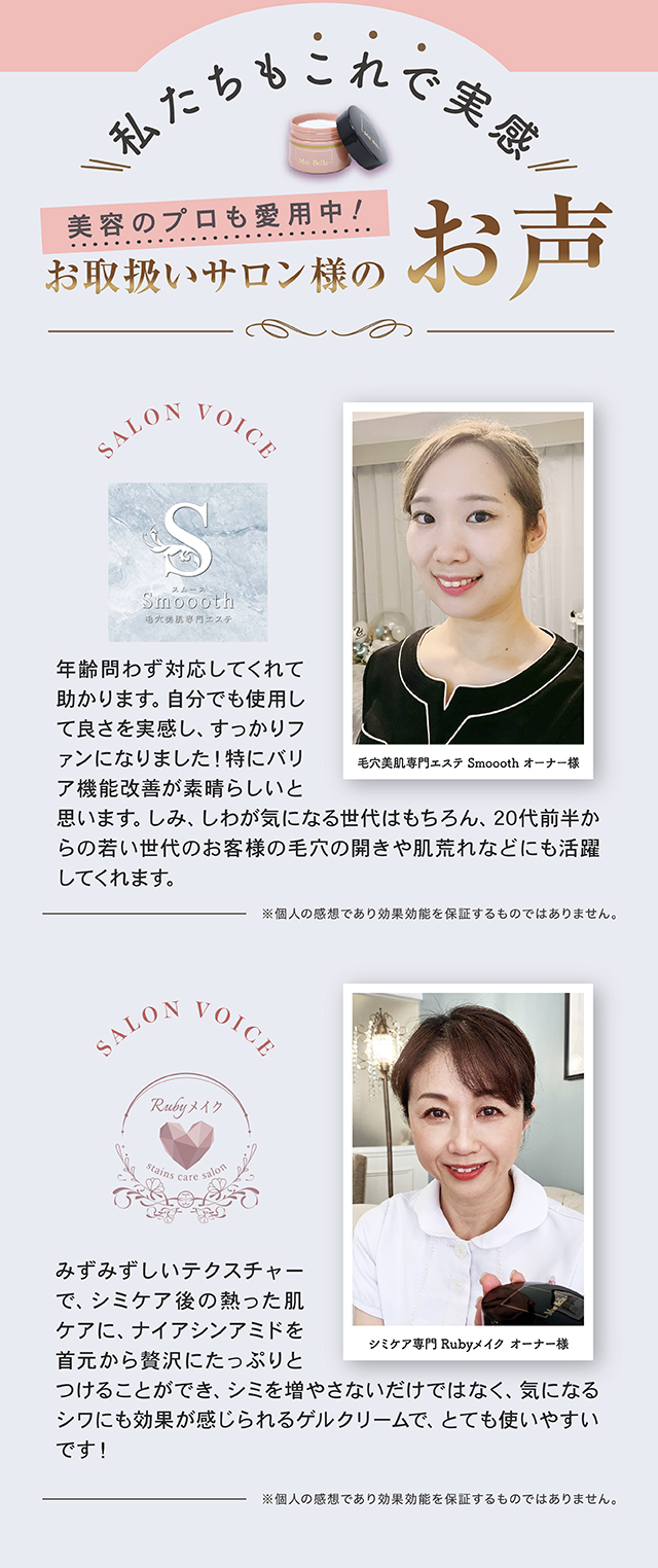Moi Belle モ ベレ しわ改善 美白 クリーム 120g 医薬部外品 エステ