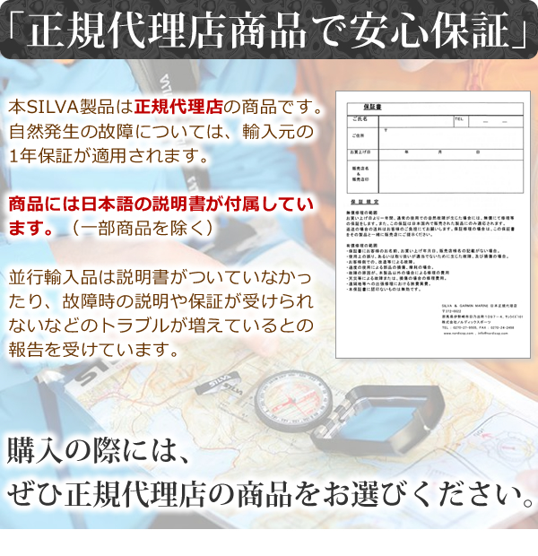 【特価セール】SILVAコンパスアドベンチャー58 35730-0751 Amazon.co.jp: SILVAコンパスアドベンチャー58 35730-0751 : Sports