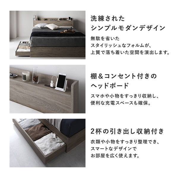 ベッド シングル ベッドフレームのみ ブラック 収納付き 宮付き