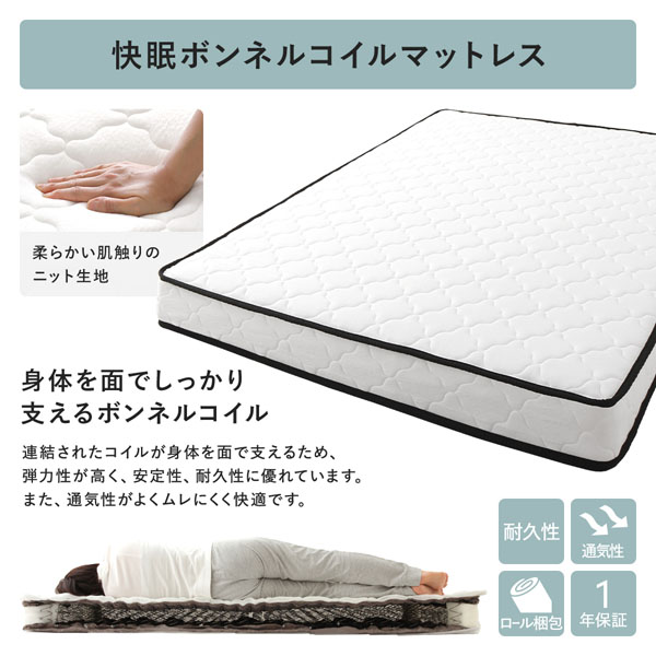 ベッド シングル ボンネルコイルマットレス付 ブラック 収納付き 宮