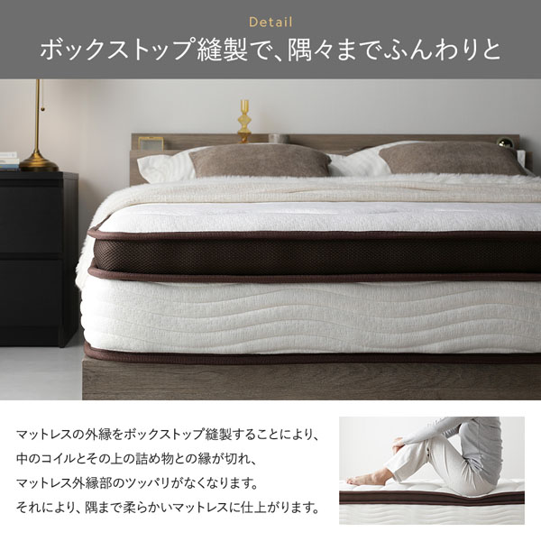 マットレス 単品 シングル 2層ポケットコイル ハイグレード 快眠