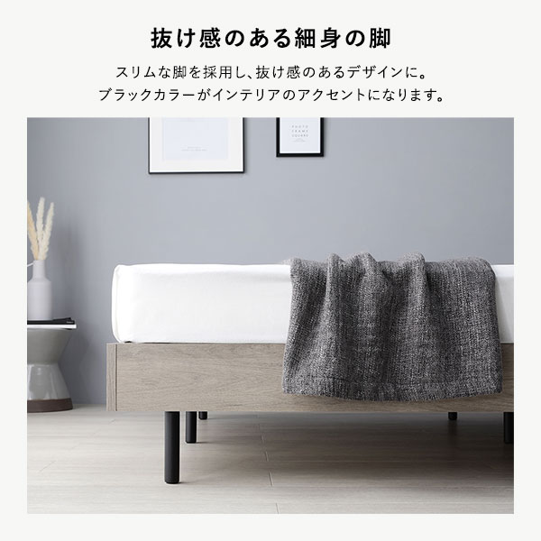 ベッド セミダブル ベッドフレームのみ ストーングレー 棚付 宮付