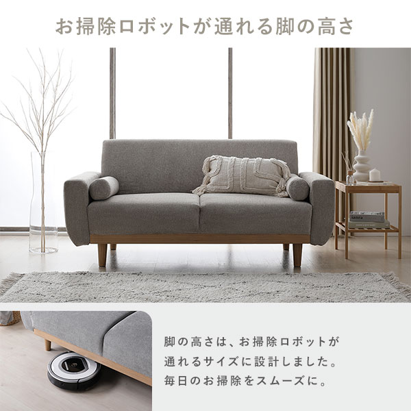 ソファ 2.5人掛け 単品 グレー 天然木 木脚 着脱可 肘付 洗える カバー
