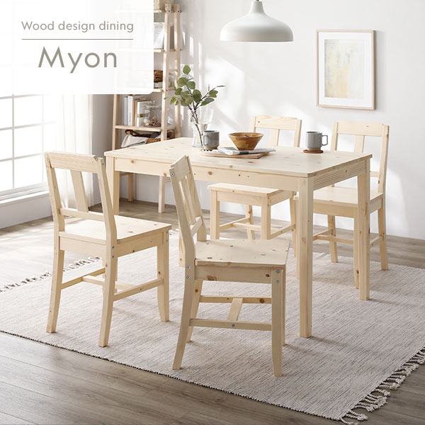 ダイニングセット 5点セット 〔 ダイニングテーブル 幅115cm