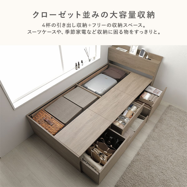 ショート丈 シングル 宮付き 収納ベッド シャビーオーク 宮付 チェスト ベッド ショート丈セミシングル シャビーオーク ベッド