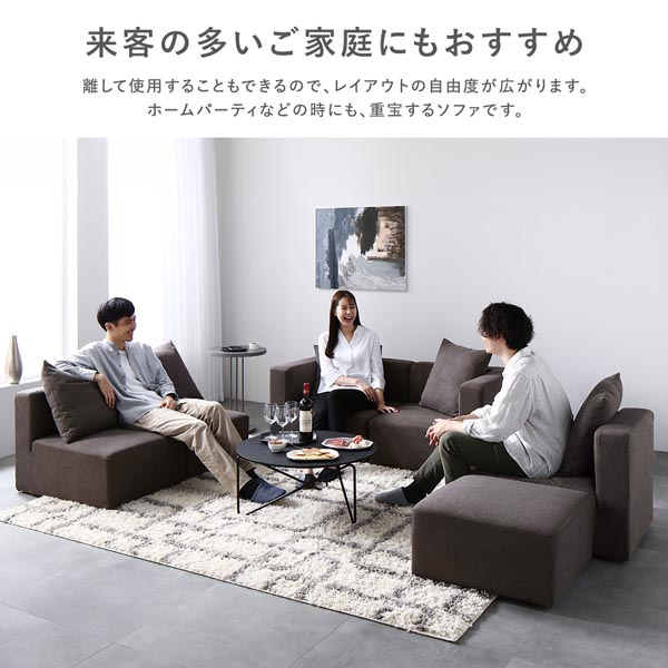 システムソファ セット SET.B 1P×3 グレー ソファセット 洗える カバー