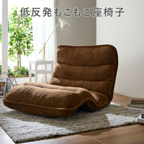 座椅子 フロアチェア 〔ひじ無スーパーワイド ネイビー