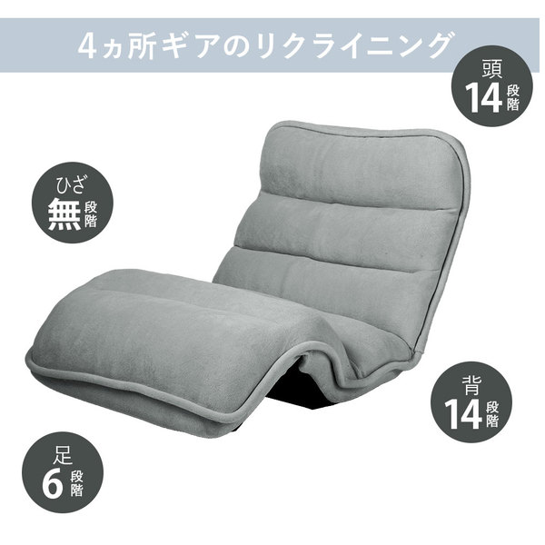 ⭐️大特価⭐️ 新品・未使用　座椅子　防水加工 リクライニング可能 座椅子 フロアチェア 〔ひじ無スーパーワイド ネイビー