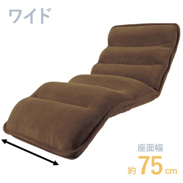 座椅子 フロアチェア 〔ひじ無スーパーワイド ネイビー