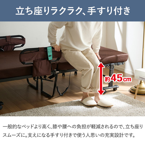 電動ベッド 折りたたみベッド 〔 硬質 シングル 花柄 〕 組立簡単