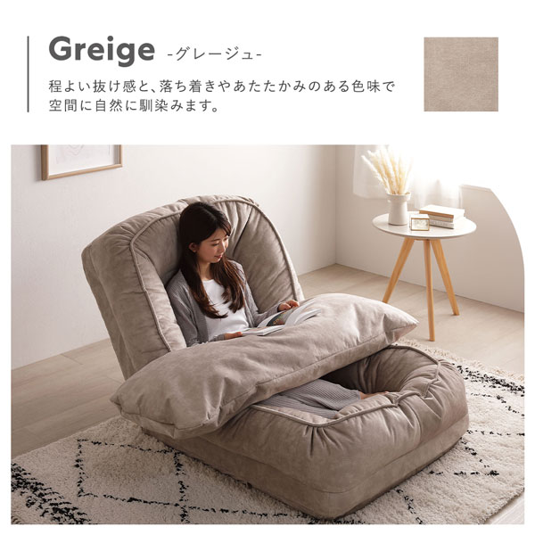 3WAY ソファ ベッド 約幅85×奥行105-165×高さ27-77cm グレー 14段階