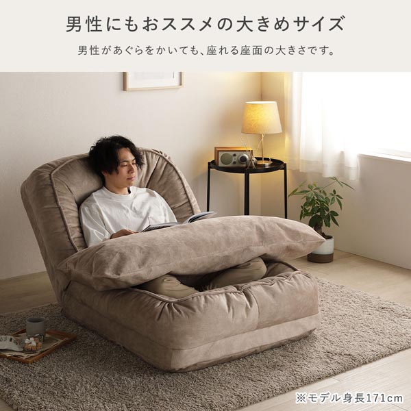 3WAY ソファ ベッド 約幅85×奥行105-165×高さ27-77cm グレー 14段階