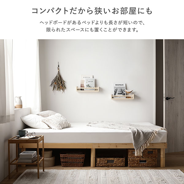 天然木 すのこ ベッド セミダブル ベッドフレームのみ ホワイト ヘッド