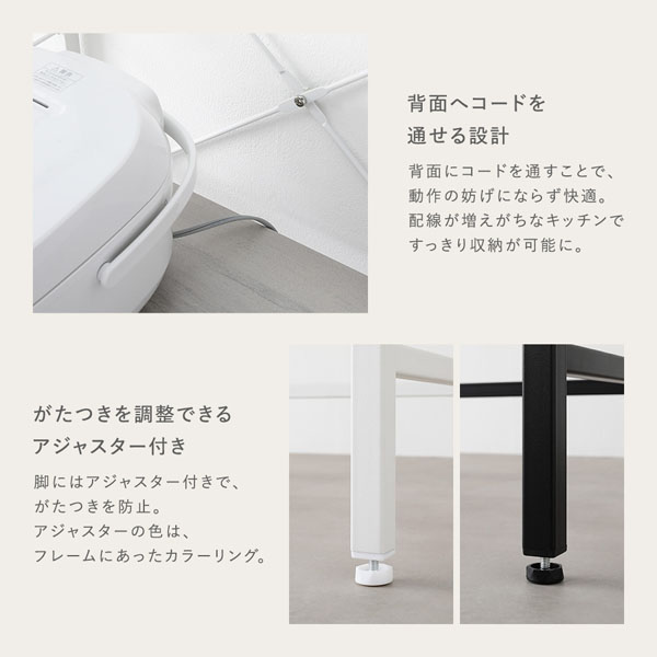 レンジラック ゴミ箱上収納タイプ 幅85cm 木目調 グレージュ×ホワイト