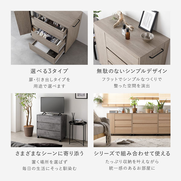 ホワイト9引き出しチェスト 0002623122-02.jpg