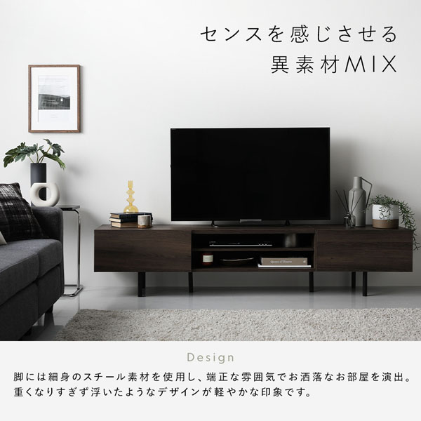 ワイド テレビボード ＋ チェスト 2点セット テレビボード幅120cm