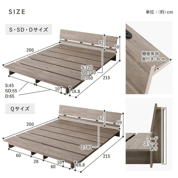 ローベッド 棚付 ステージタイプ シングル 幅120cm 3ゾーンポケット