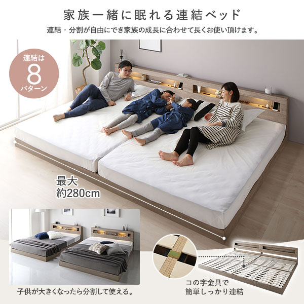 ベッド キング 180 SS＋S 3ゾーンポケットコイルマットレス付 シャビー