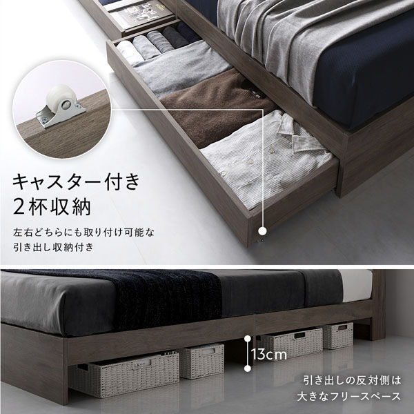 ベッド シングル 3ゾーンポケットコイルマットレス付 グレージュ 宮付