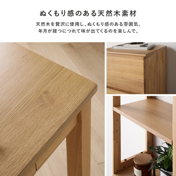 天然木 デスクシリーズ デスク 単品 120cm幅 ラテホワイト スリム