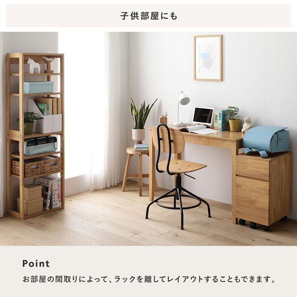 天然木 デスクシリーズ デスク 単品 120cm幅 ラテホワイト スリム