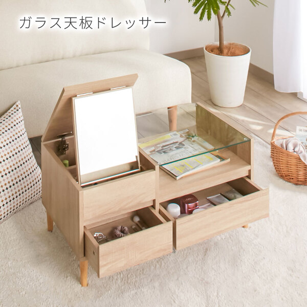 ドレッサーテーブル 【幅700mm】 組立品 コンパクトドレッサーテーブル オーク 組立品 : エスティムヤフー