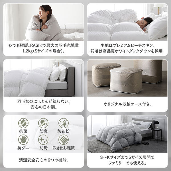 羽毛 掛け布団 シングル ライトグレー ダウン率70％ 日本製 高品質