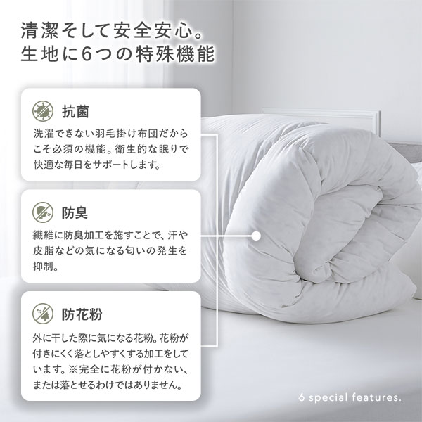 羽毛 掛け布団 シングル ホワイト ダウン率70％ 日本製 高品質ホワイト