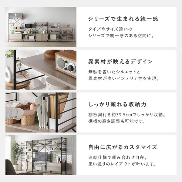 オープンシェルフ 高さ88cm 単品 ストーングレー 3段 棚板3枚 オープン