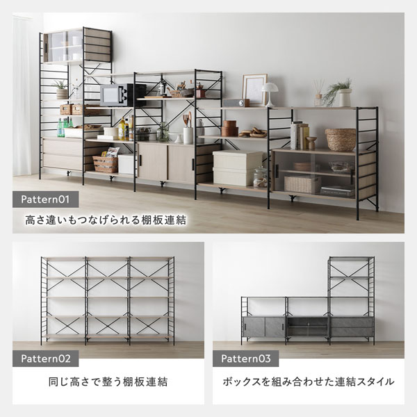 ボックスC 引出し付 シェルフ セット 高さ124cm ストーングレー
