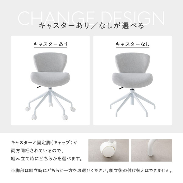 グリーン スエード調 椅子 モダン デスクチェア 1脚単品 スエード調生地 モスグリーン ブラック脚