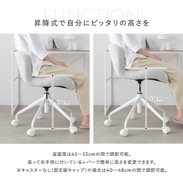 デスクチェア 1脚単品 プレーン生地 ライトベージュ ホワイト脚