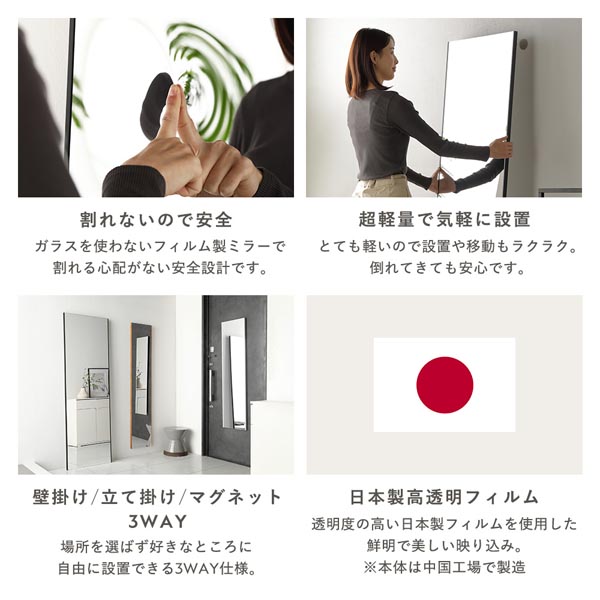 割れない ミラー フィルムミラー 約30×120cm シルバー 超軽量 壁掛け
