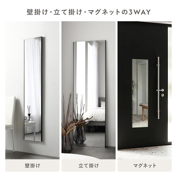 割れない ミラー フィルムミラー 約30×120cm シルバー 超軽量 壁掛け