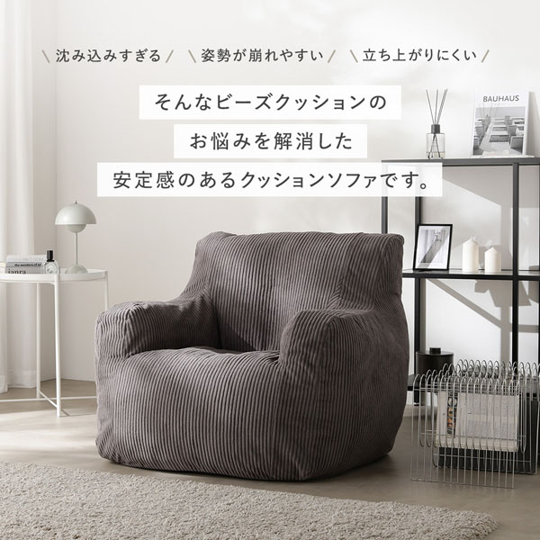 圧縮ウレタン クッションソファ 2人掛け ＋ オットマン セット