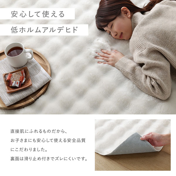 ふわもこ ラグ 約190×240cm グレー 洗える 抗菌 消臭 ペット臭 滑り