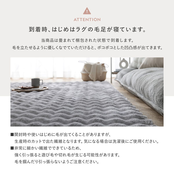 ふわもこ ラグ 約190×240cm グレー 洗える 抗菌 消臭 ペット臭 滑り