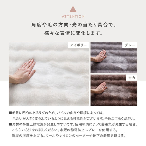 ふわもこ ラグ 約190×190cm グレー 洗える 抗菌 消臭 ペット臭 滑り