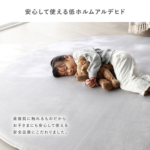 もっちり 防音 ラグ 約190×190cm ベージュ ウレタン フランネル 滑り