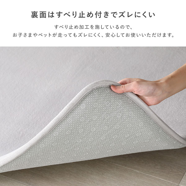 もっちり 防音 ラグ 約190×190cm アイボリー ウレタン フランネル 滑り