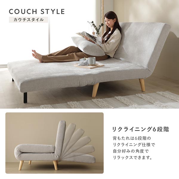 3WAY ソファベッド 幅97cm 1人掛け アイボリー ブークレ 縦型 洗える