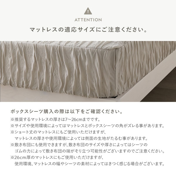 くしゅとろニットガーゼ 3点セット 肌掛け布団 ＋ ボックスシーツ 枕
