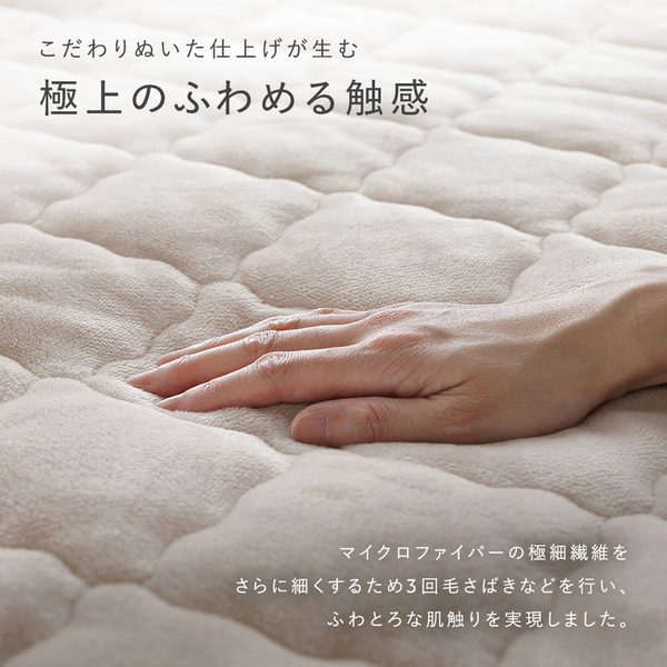 あったかフランネル 3点セット キルト ボックスシーツ キング ＋ 枕