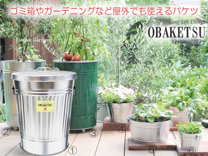 ゴミ箱 ごみ箱 バケツ ふた付き OBAKETSU オバケツ 容量60リットル 大