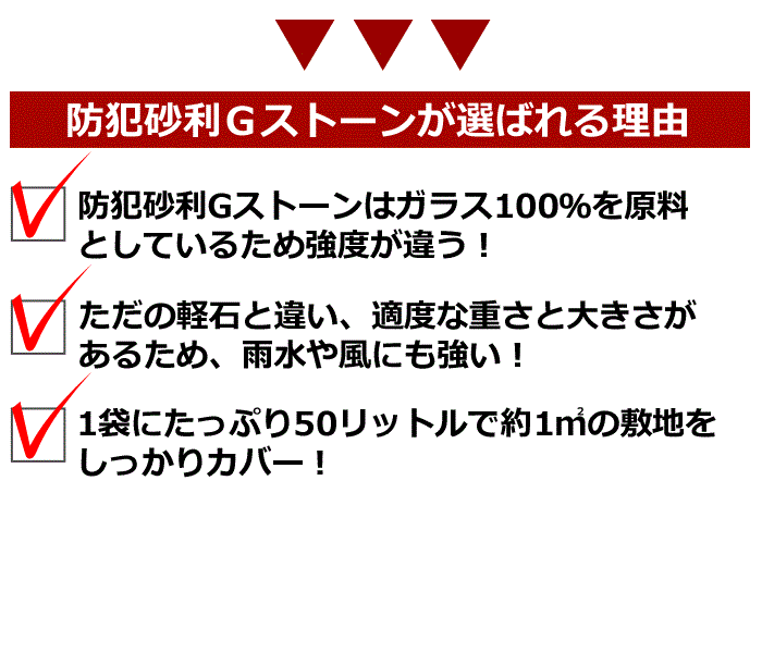 マツモト産業 防犯砂利 生活用品 10kg2袋セット 防犯